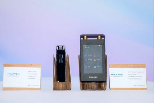 科大訊飛詳解雙賽道領(lǐng)跑關(guān)鍵因子 硬核 匠心 進取 溫暖