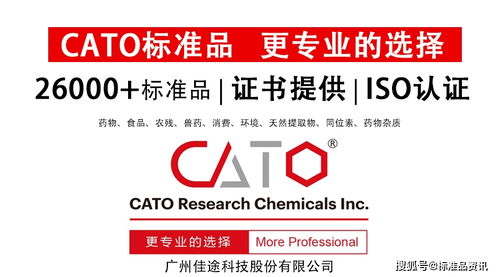 通知 認監委秘書處發布五類有機產品認證抽樣檢測項目指南