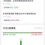 上海瀚訊 專注于寬帶移動通信的專網龍頭，技術優(yōu)勢與市場機遇并存