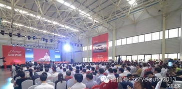 眾泰江蘇金壇智造工廠投產運營，大邁X5新車下線